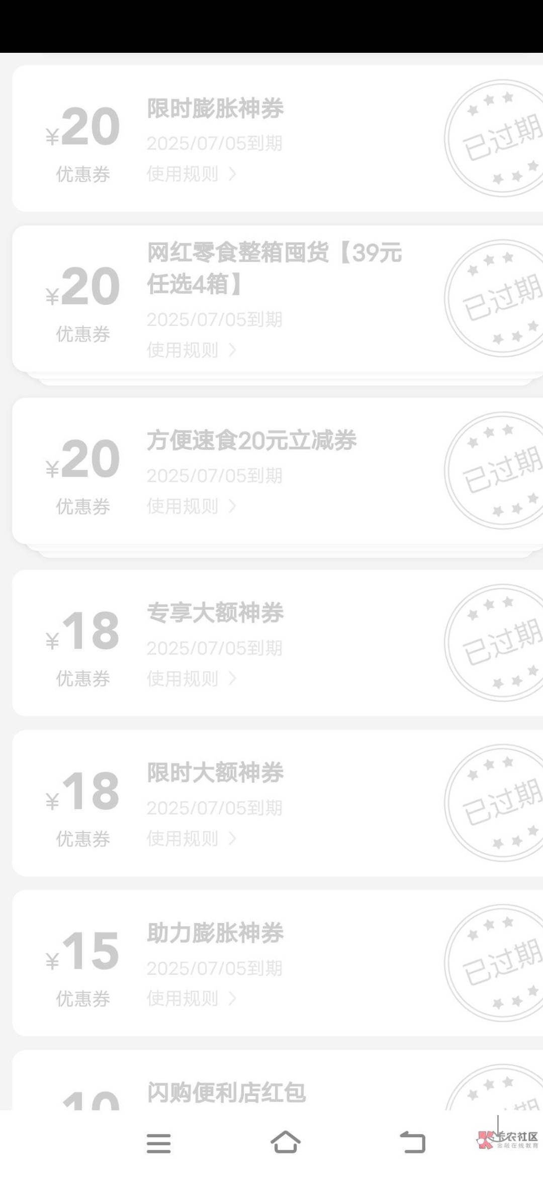 小美，4个号，80大毛，每次都是秒给，10分钟搞定。也就没号了，要不我还申请，我就纳28 / 作者:执念已碎 / 
