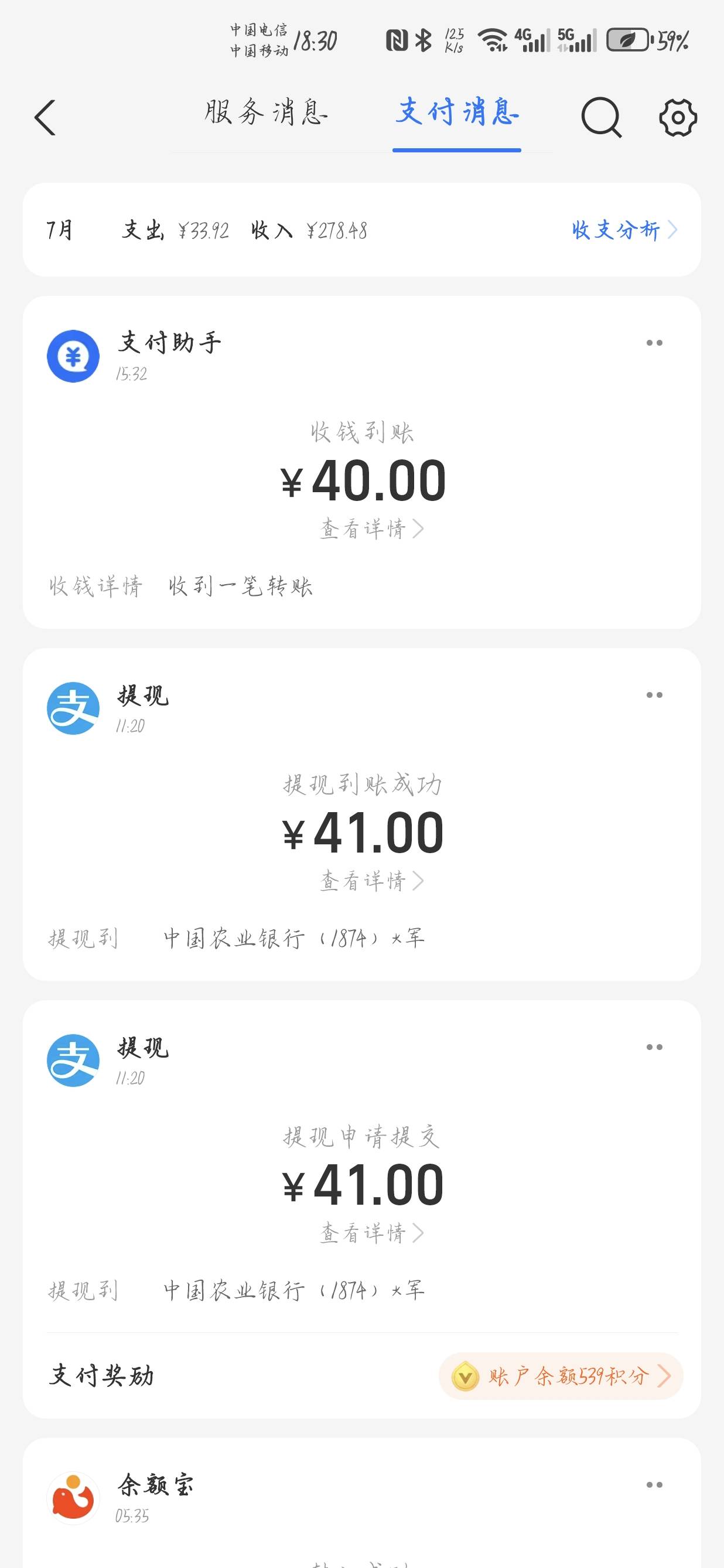 啊，不是，这账号一直被封着，签到三天提现了三天还能到

90 / 作者:聂荣 / 