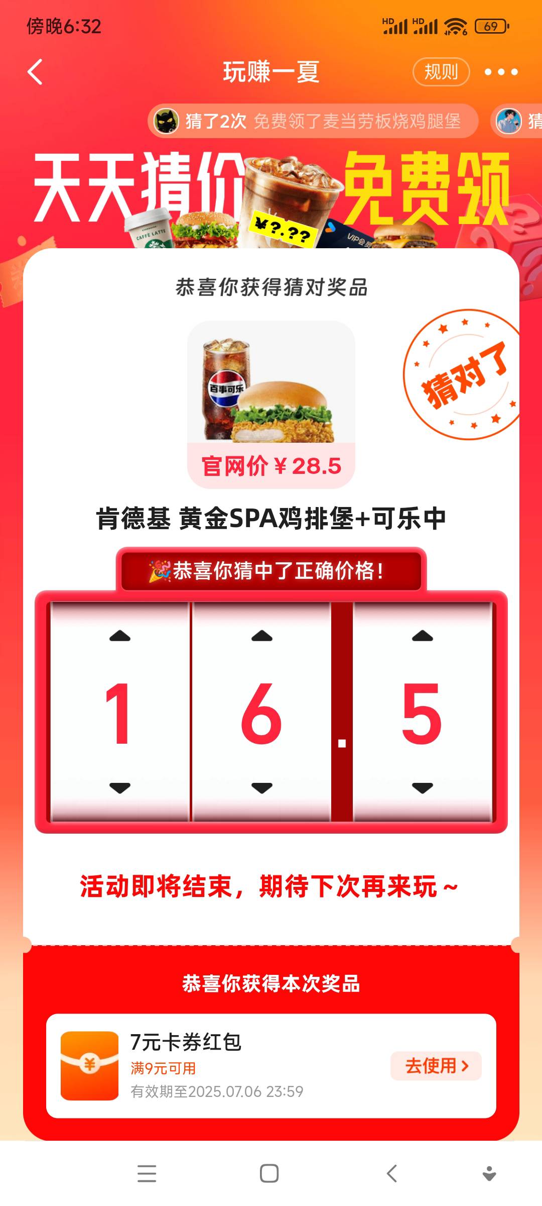 老哥们这个是多少

26 / 作者:宣布哦 / 