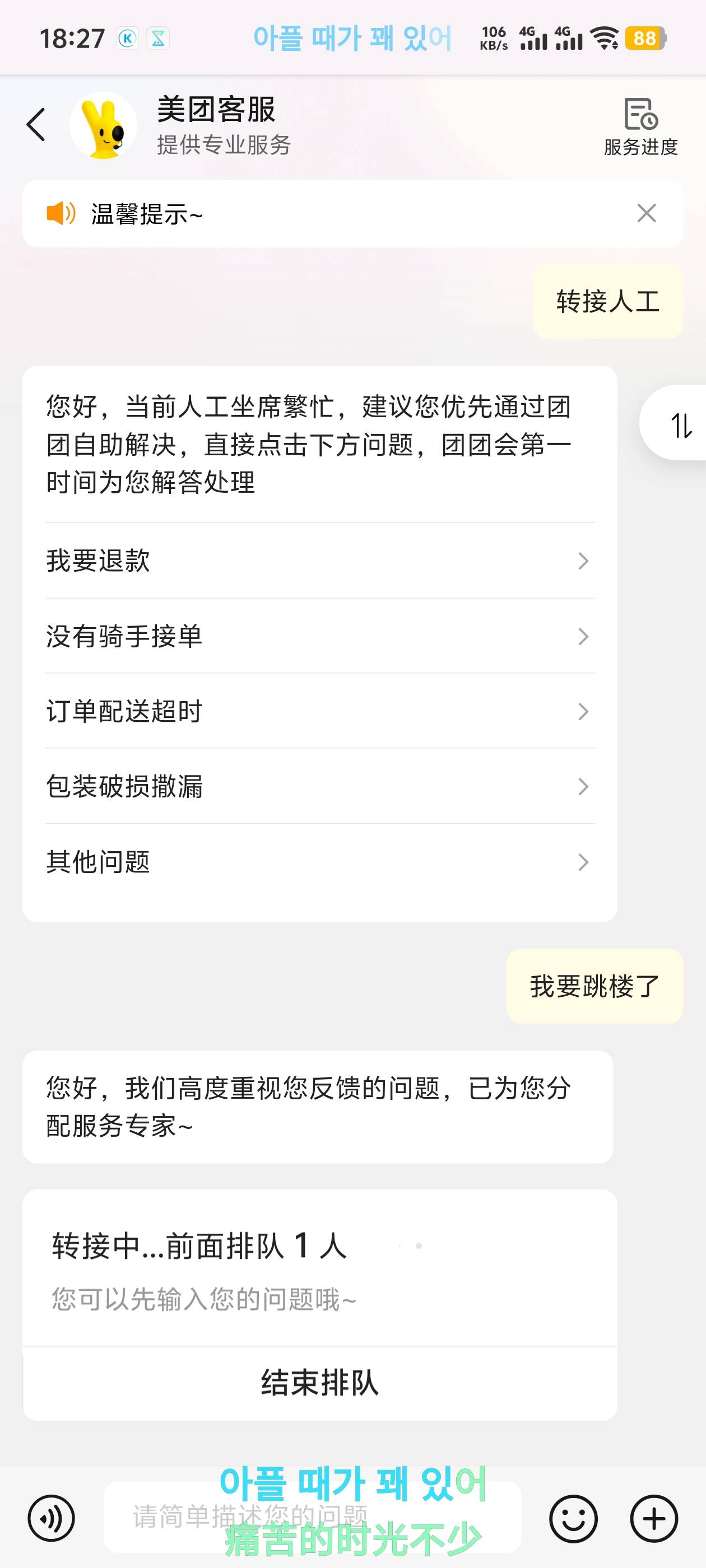 小美，4个号，80大毛，每次都是秒给，10分钟搞定。也就没号了，要不我还申请，我就纳0 / 作者:阳什么阳 / 