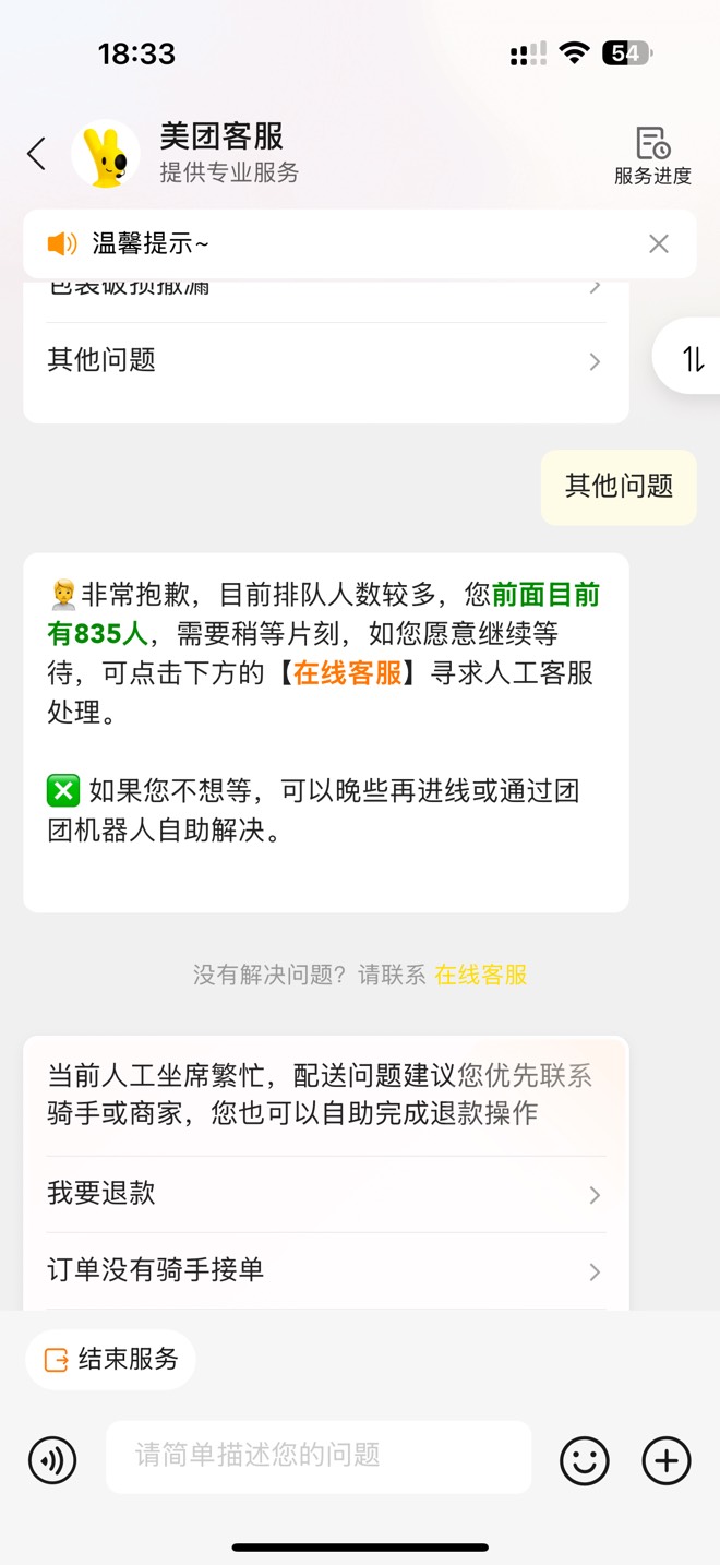 还得是跳楼大F


7 / 作者:urgd / 