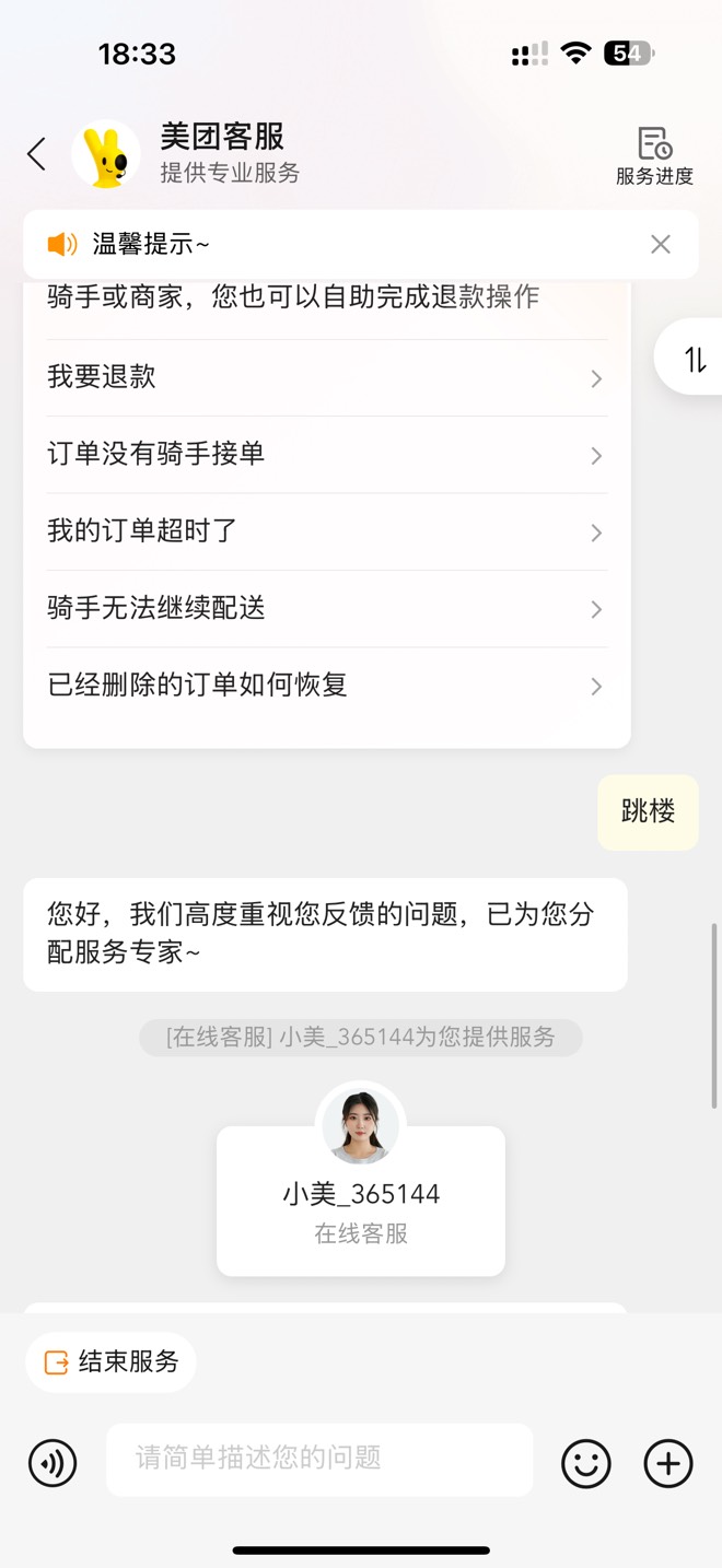 还得是跳楼大F


78 / 作者:urgd / 