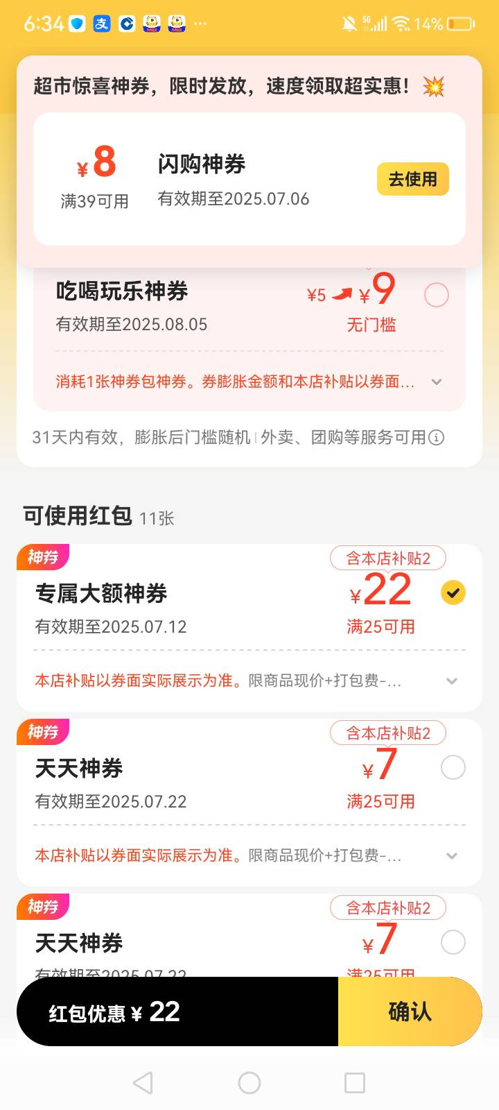 昨天小美的券最后一张

10 / 作者:中国银行在线客服 / 