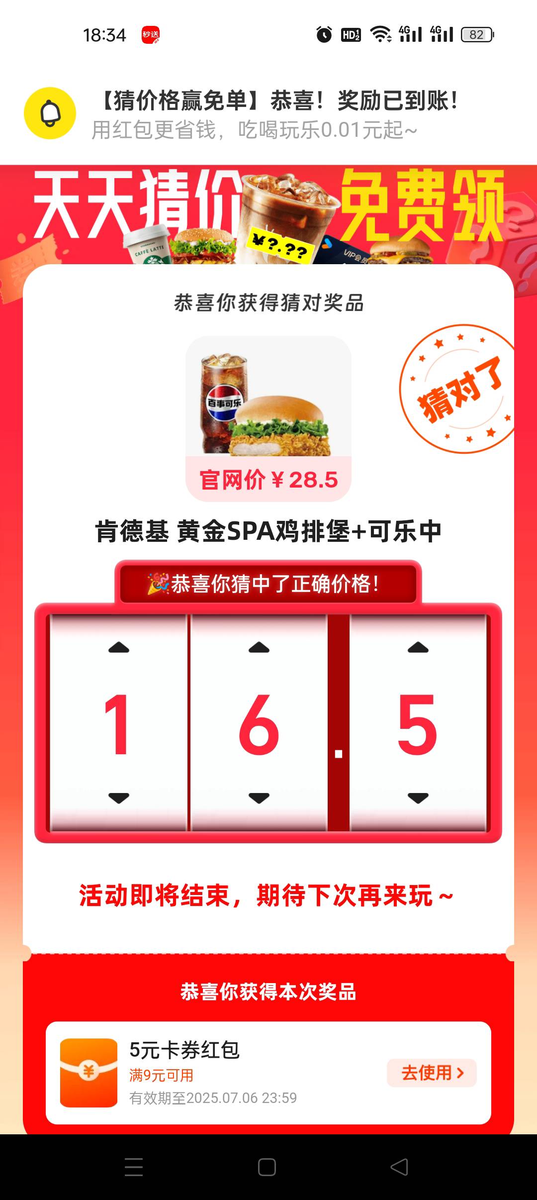 老哥们这个是多少

98 / 作者:战战战 / 