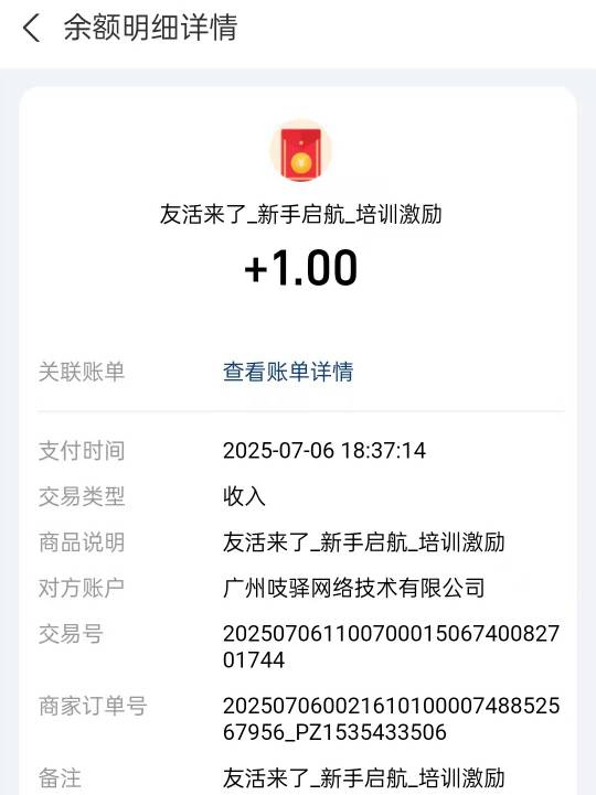 支付宝搜：友活来了

答案abcd ab

粗暴1r不认实名


30 / 作者:流年似水忆往昔 / 