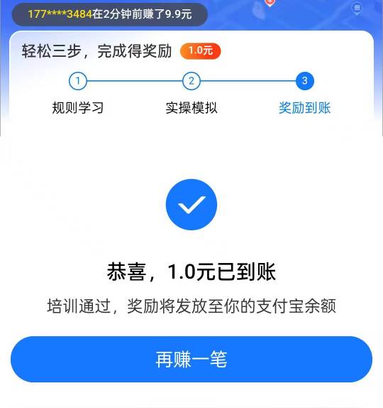 支付宝搜：友活来了

答案abcd ab

粗暴1r不认实名


80 / 作者:流年似水忆往昔 / 