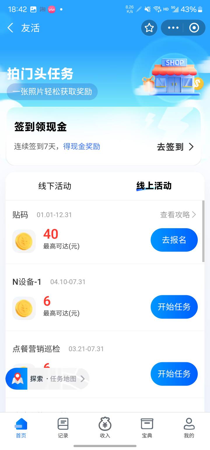 这个贴码是什么玩意，会被打吗


14 / 作者:系舟 / 