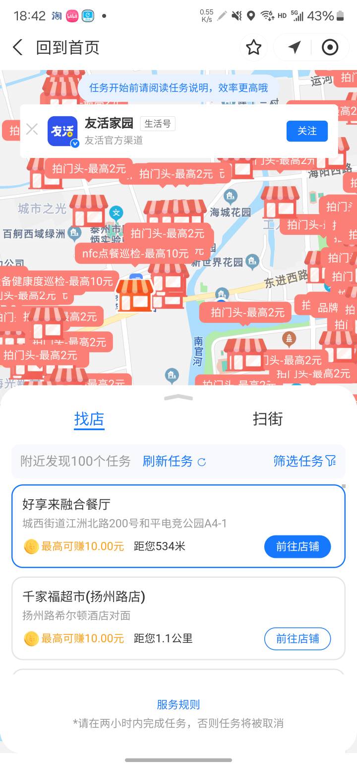 这个贴码是什么玩意，会被打吗


68 / 作者:系舟 / 
