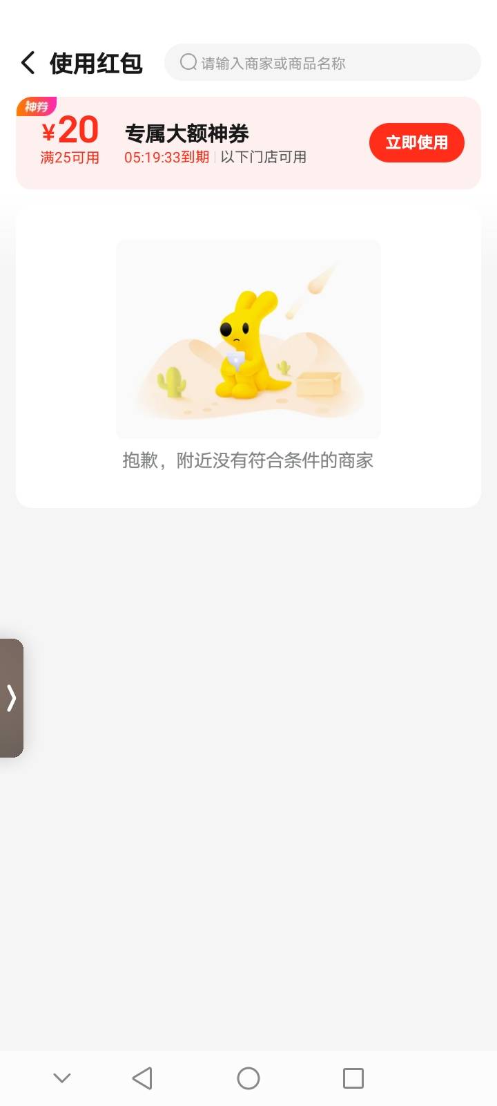 小美玩不起了？刚想吃饭，不行了

6 / 作者:夜一夜 / 