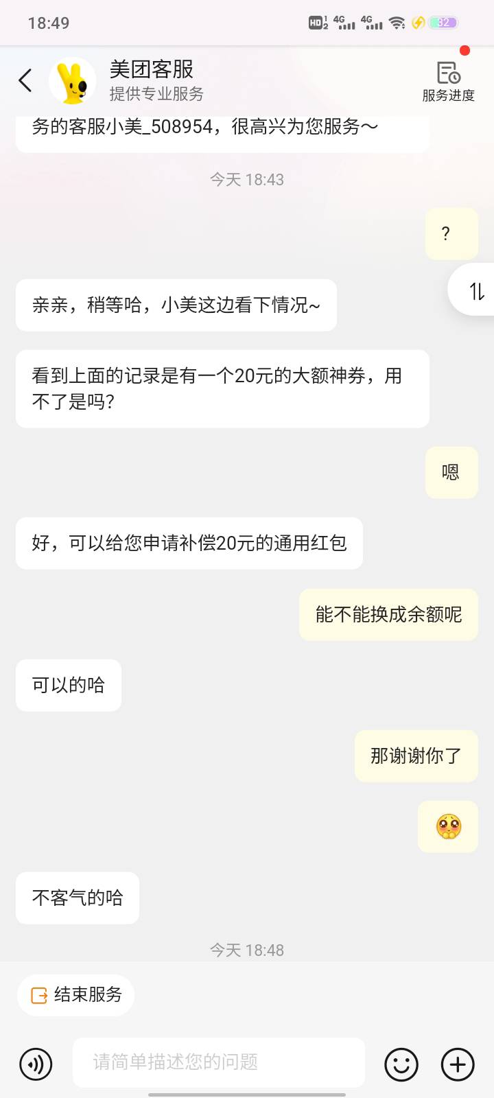 吃上了

87 / 作者:依腾城 / 