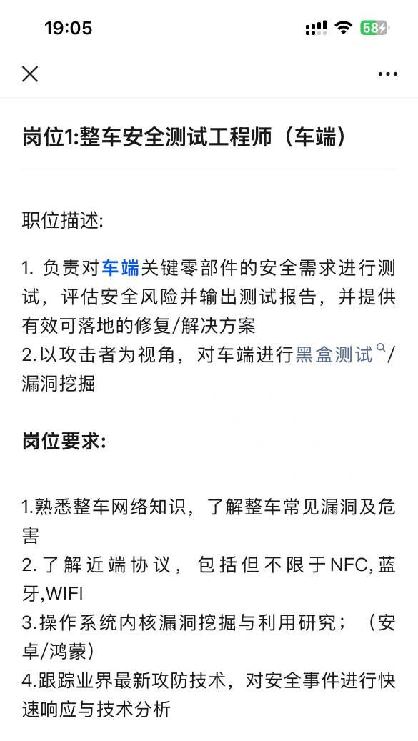 问界招聘了，有工作努力的可以考虑一下



13 / 作者:神mir / 