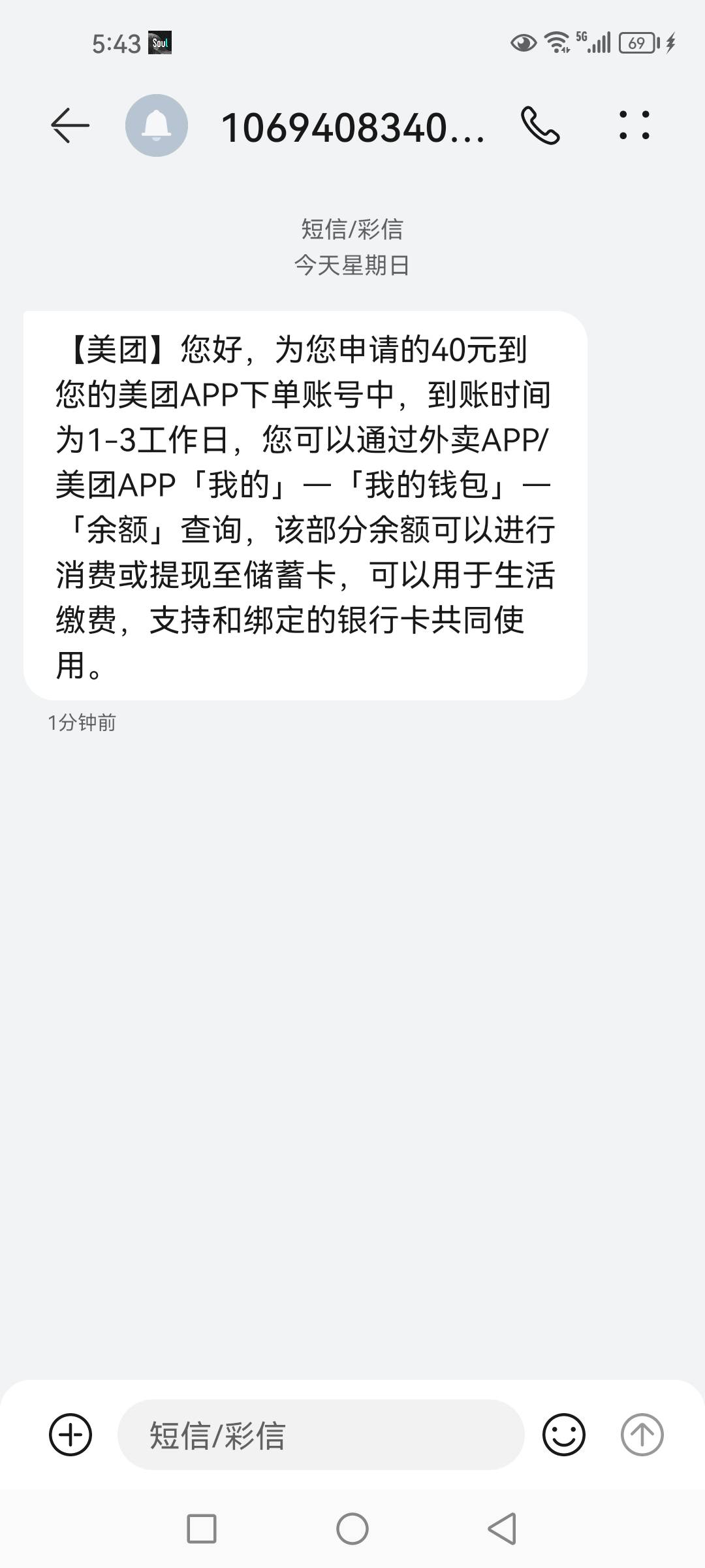 小美异常账号或者被标记的账号都不赔啊 我四个号全是异常账号 都不知道怎么弄成这样的76 / 作者:骑着毛驴溜哒 / 