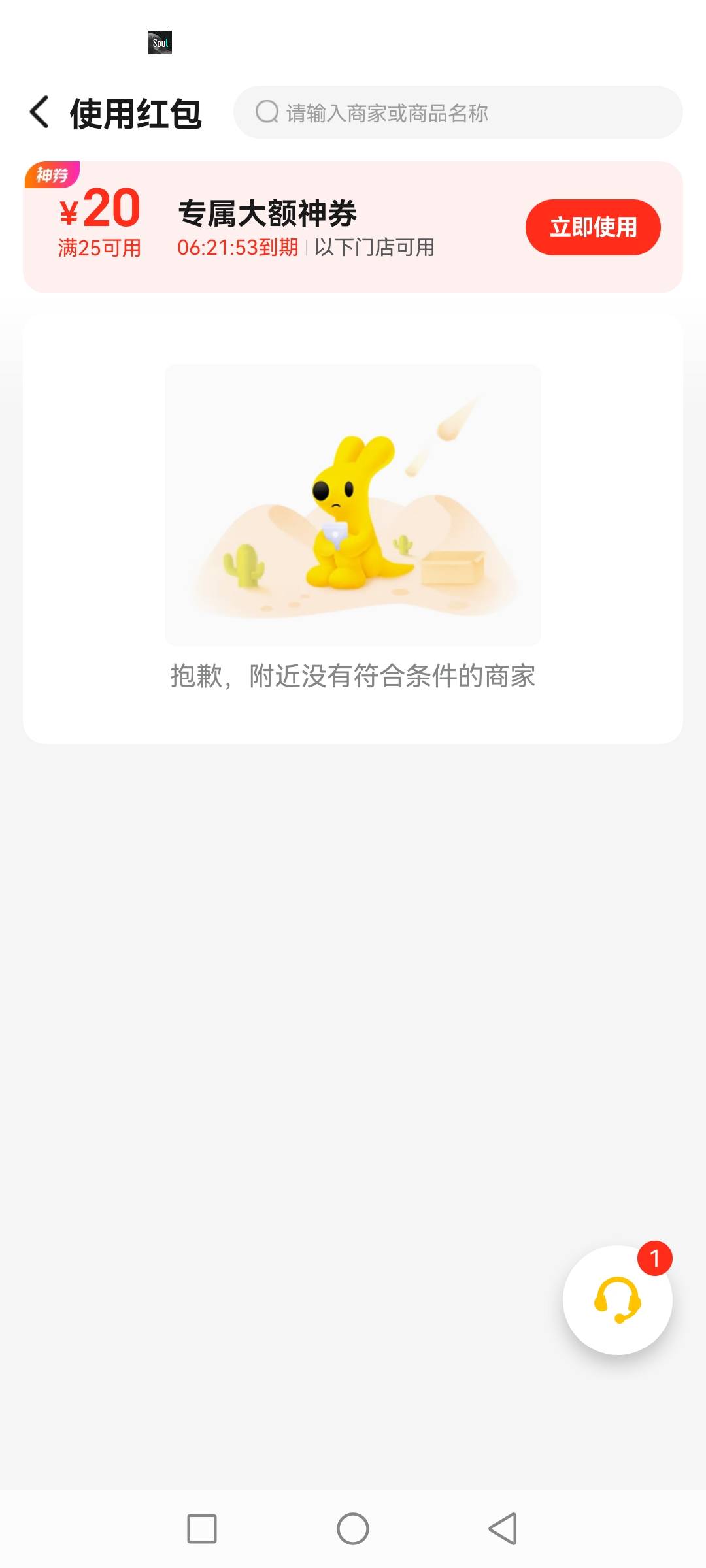 小美真的爱我，一个号申请40余额，薅3个号，没号了！
67 / 作者:骑着毛驴溜哒 / 