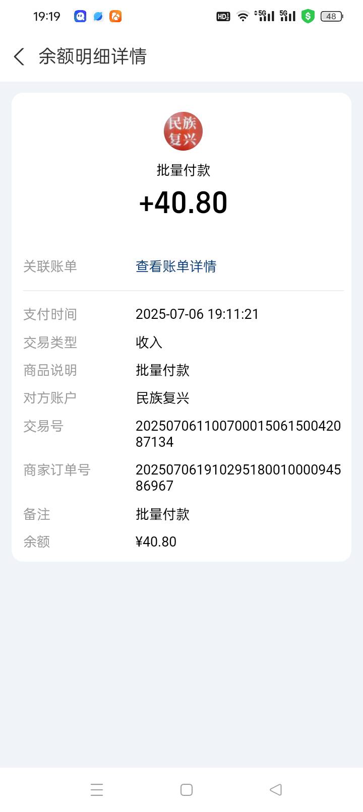 我擦。名哥居然打款了，提了二次异常，第三次到账了


76 / 作者:奥迪A片 / 