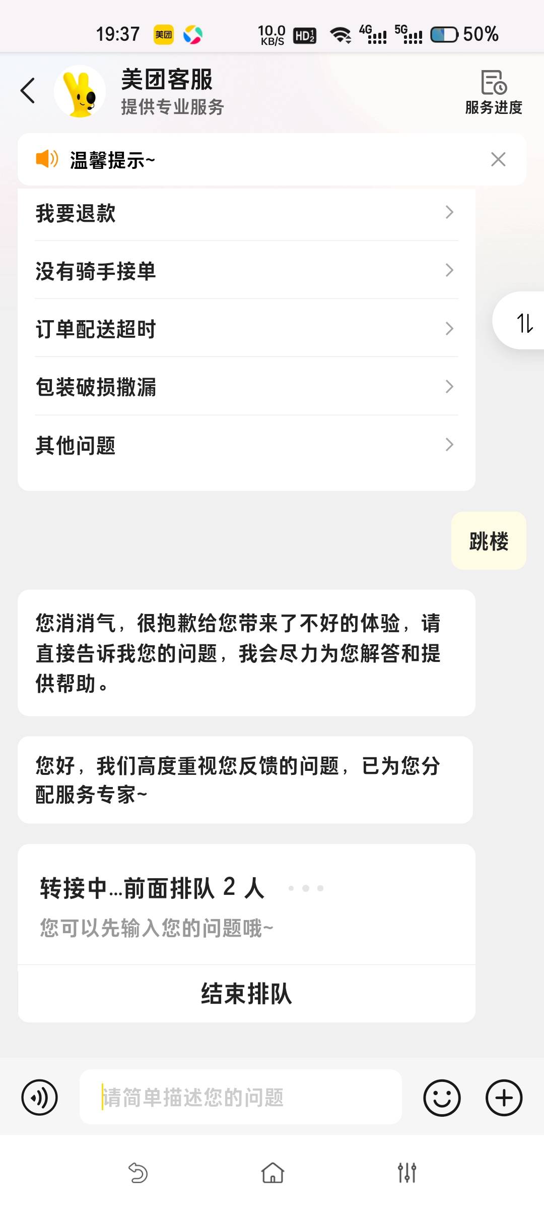 笑死，真就得触发关键词才能进去

57 / 作者:d1内 / 