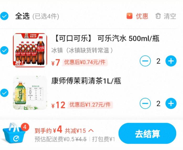 上个月到现在，一直这样买水，老板估计都骂娘了，因为上次去吃早餐，听早餐店老板骂过42 / 作者:日漫漫 / 