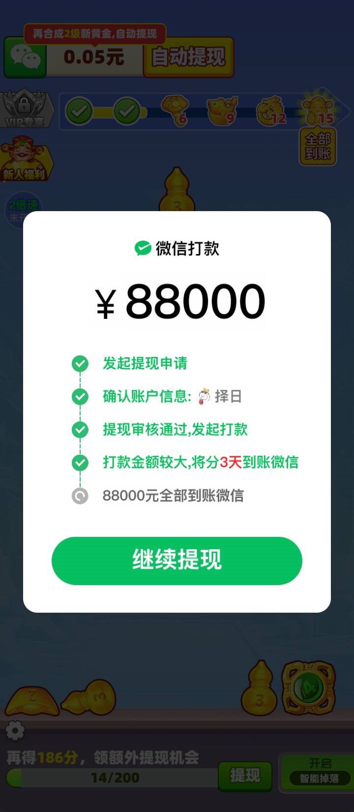 没有一类卡收款怎么办

62 / 作者:kou2 / 