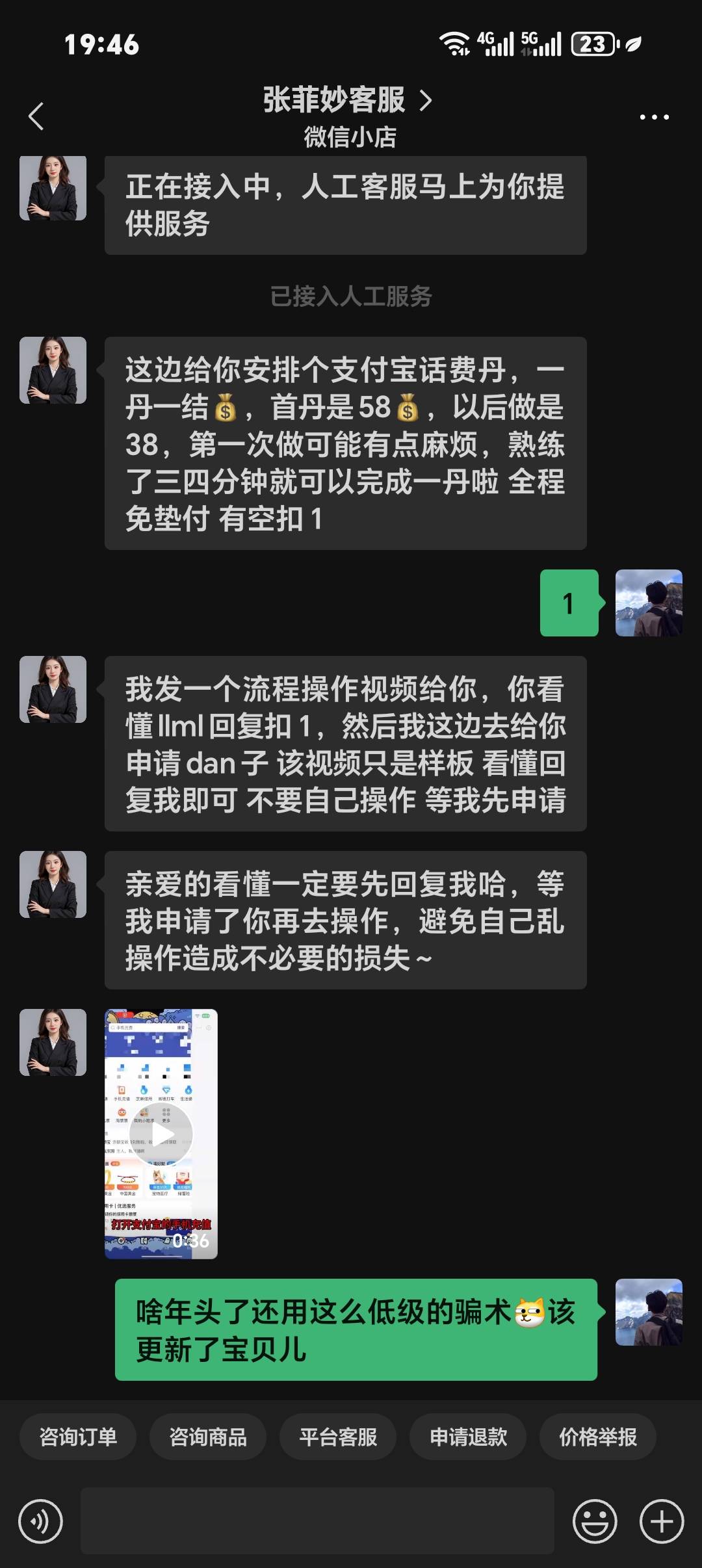 笑死，我以为是车呢

76 / 作者:从简从简 / 
