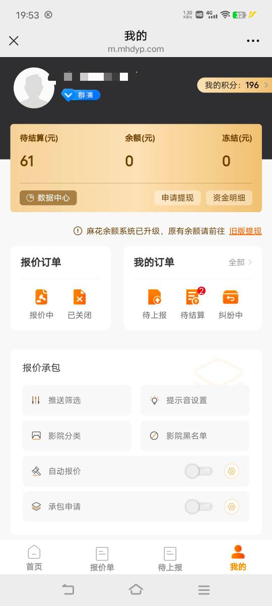 30润一张出了

76 / 作者:广东移动客服 / 