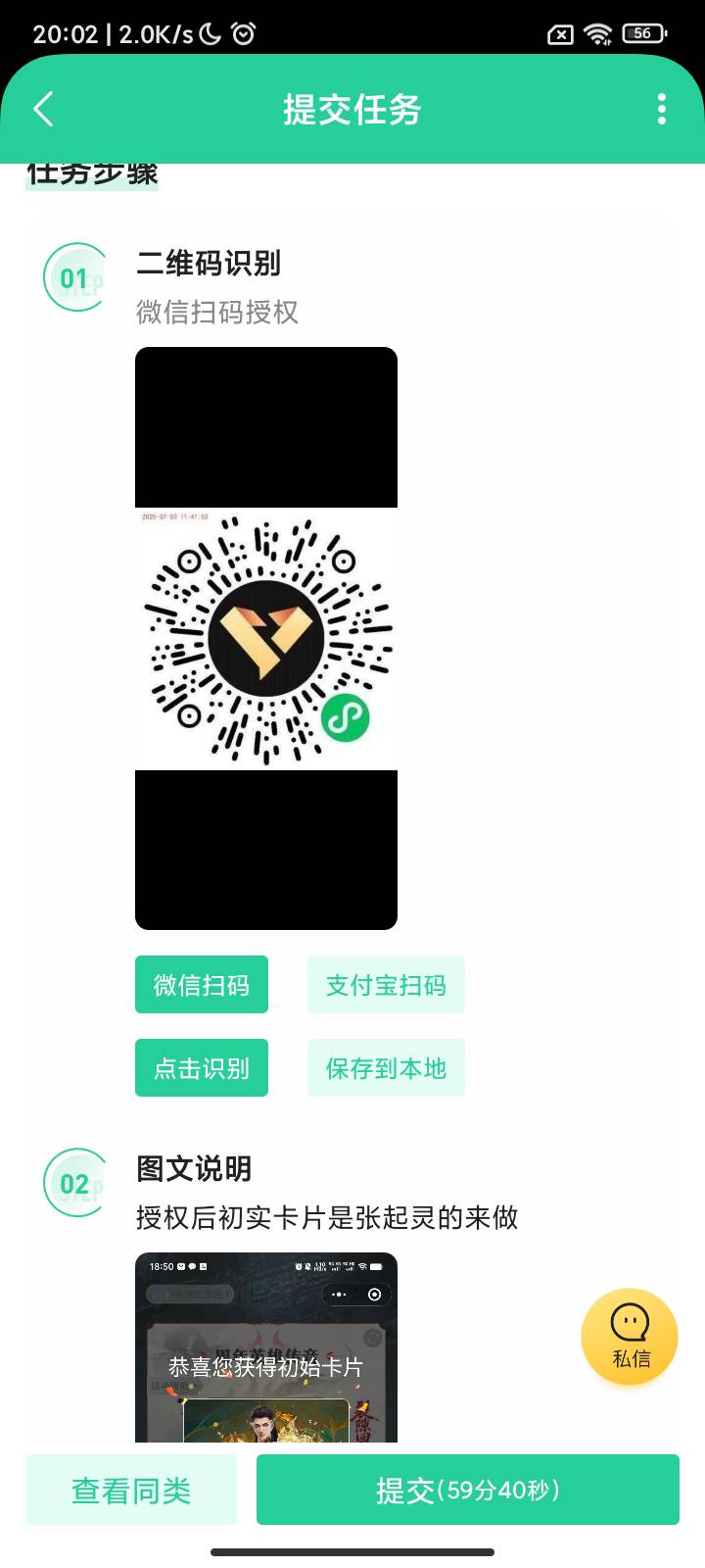 永劫无间集卡，码无头，老哥们，赶紧冲废，张起灵8毛左右

99 / 作者:偷偷撸毛 / 