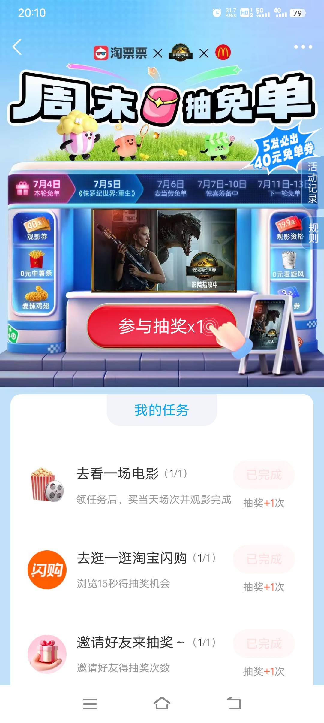这个凉了吗不让抽了

60 / 作者:上岸之 / 