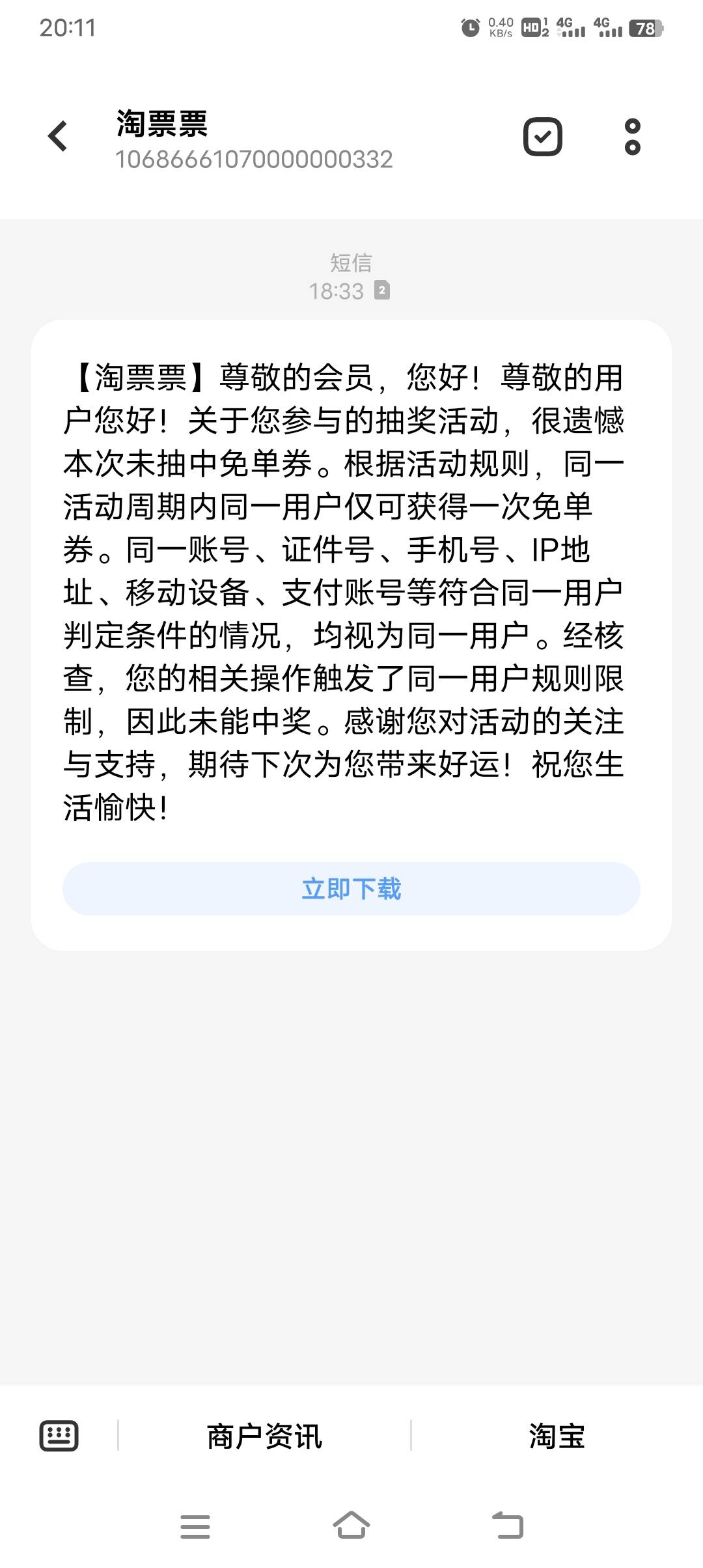 这个凉了吗不让抽了

52 / 作者:上岸之 / 