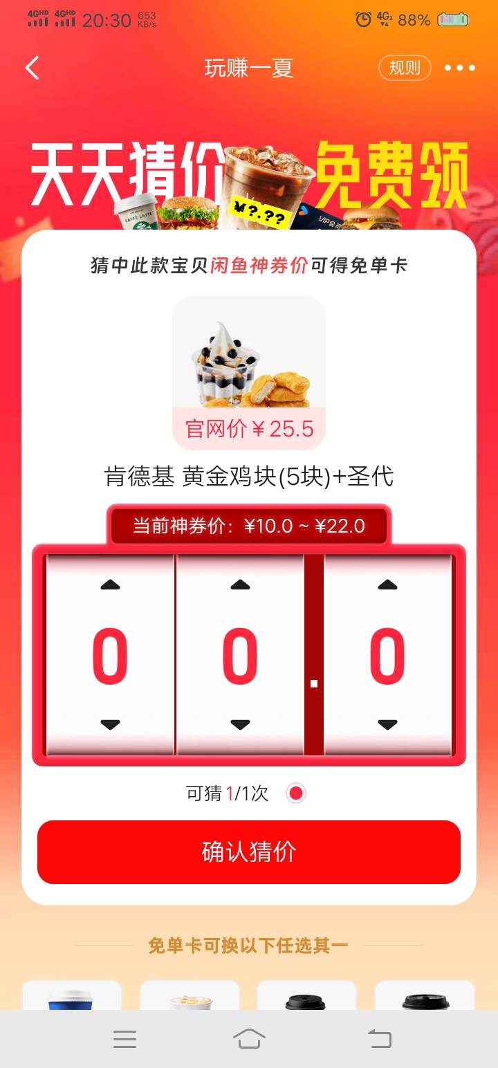 有大哥知道吗

97 / 作者:鹿杖客 / 