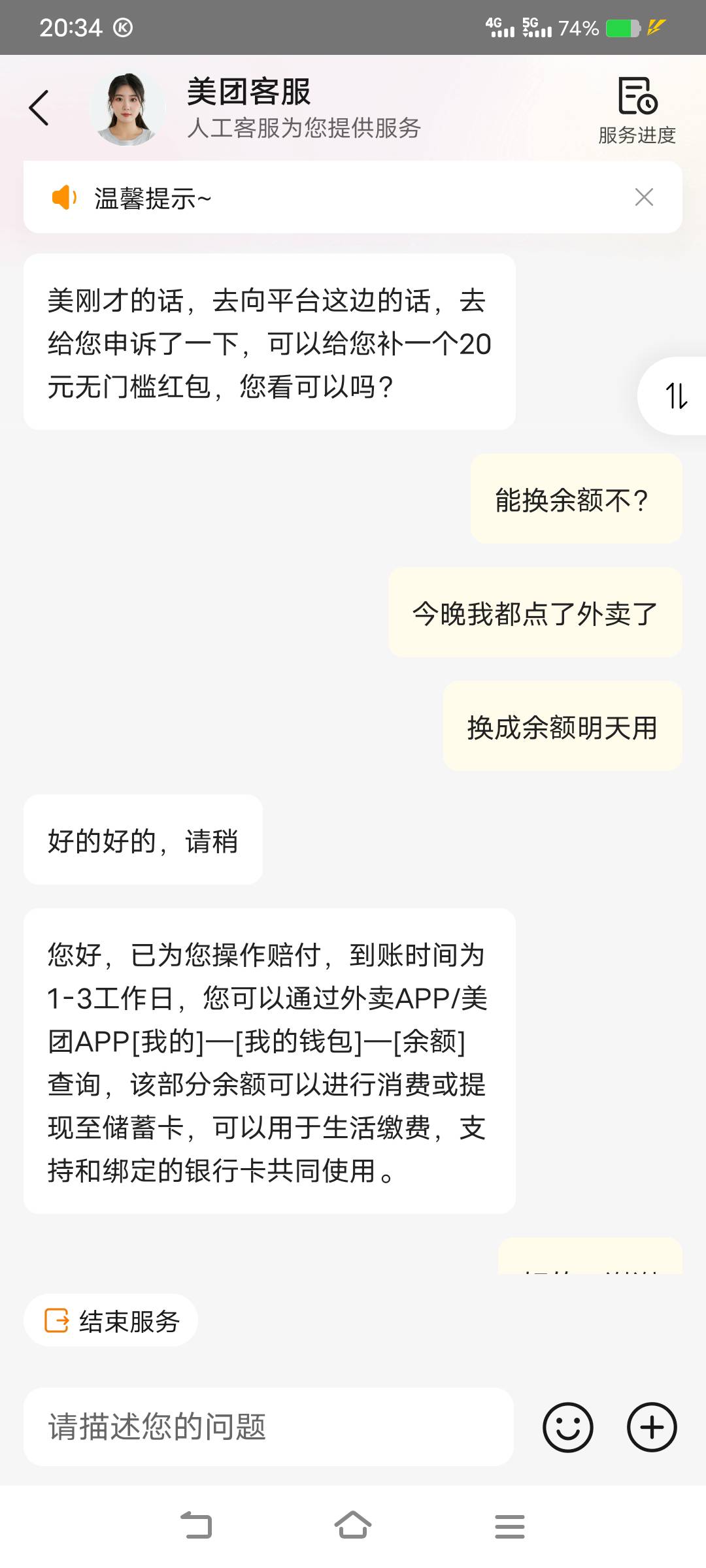 到账到账

25 / 作者:༺Mar༻ / 