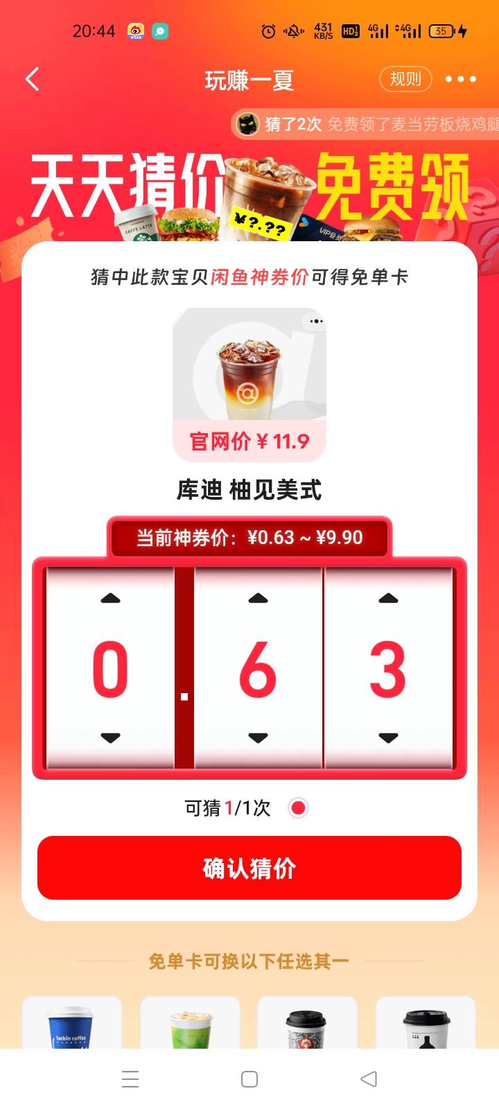 这个价格多少 有没有老哥知道的 

15 / 作者:无须终有一别 / 