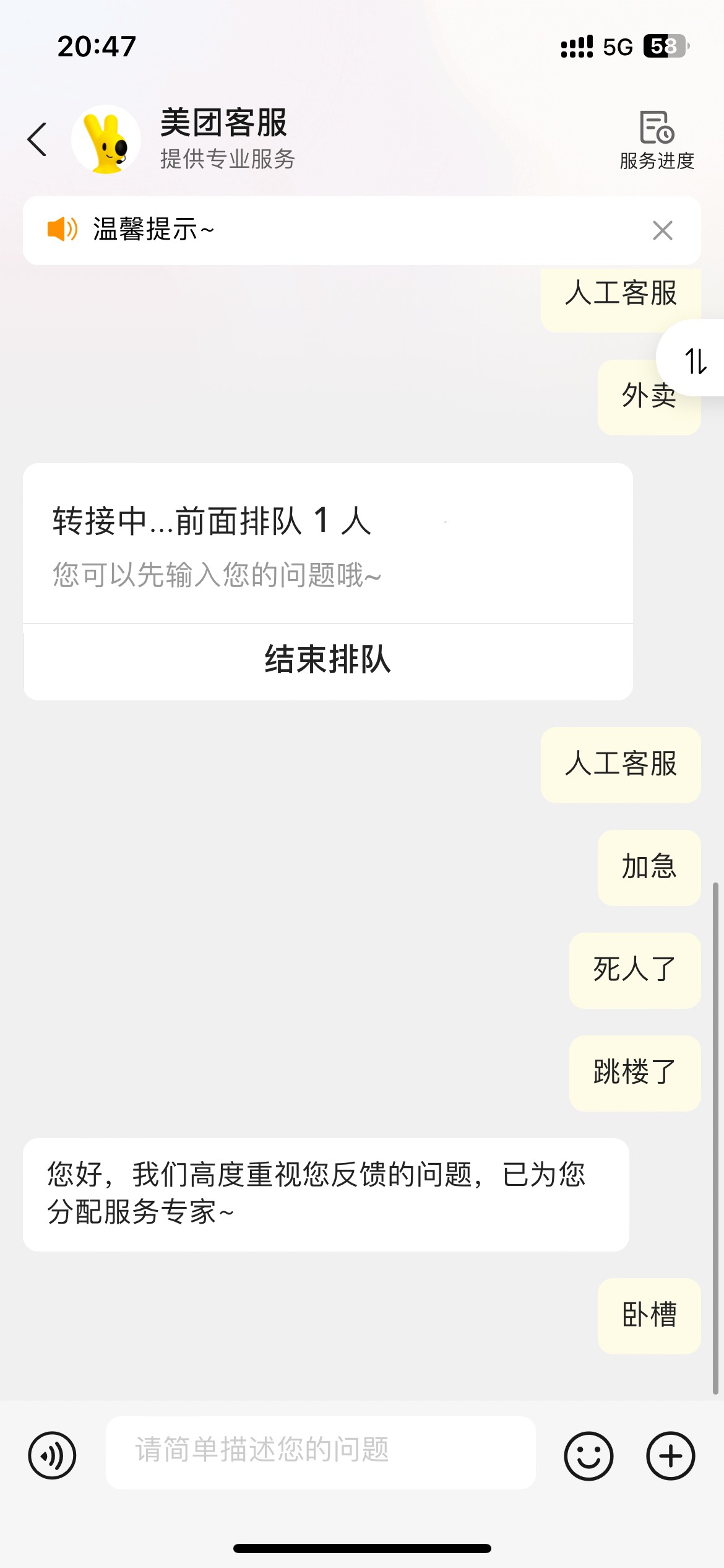 刚接入99+，跳楼了S人了秒变1……

27 / 作者:半死不活的 / 