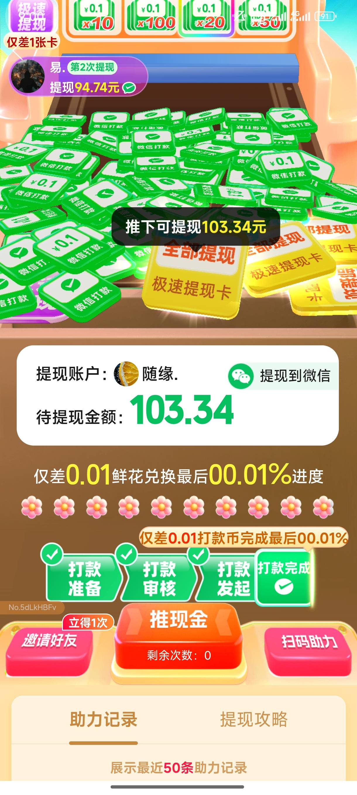 世间最深的路就是拼多多的T路啊

71 / 作者:fuge31 / 