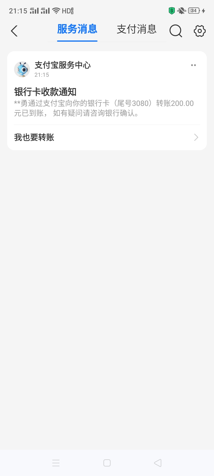 刚白嫖的，拿卡收的问题不大吧

26 / 作者:十年之后.. / 