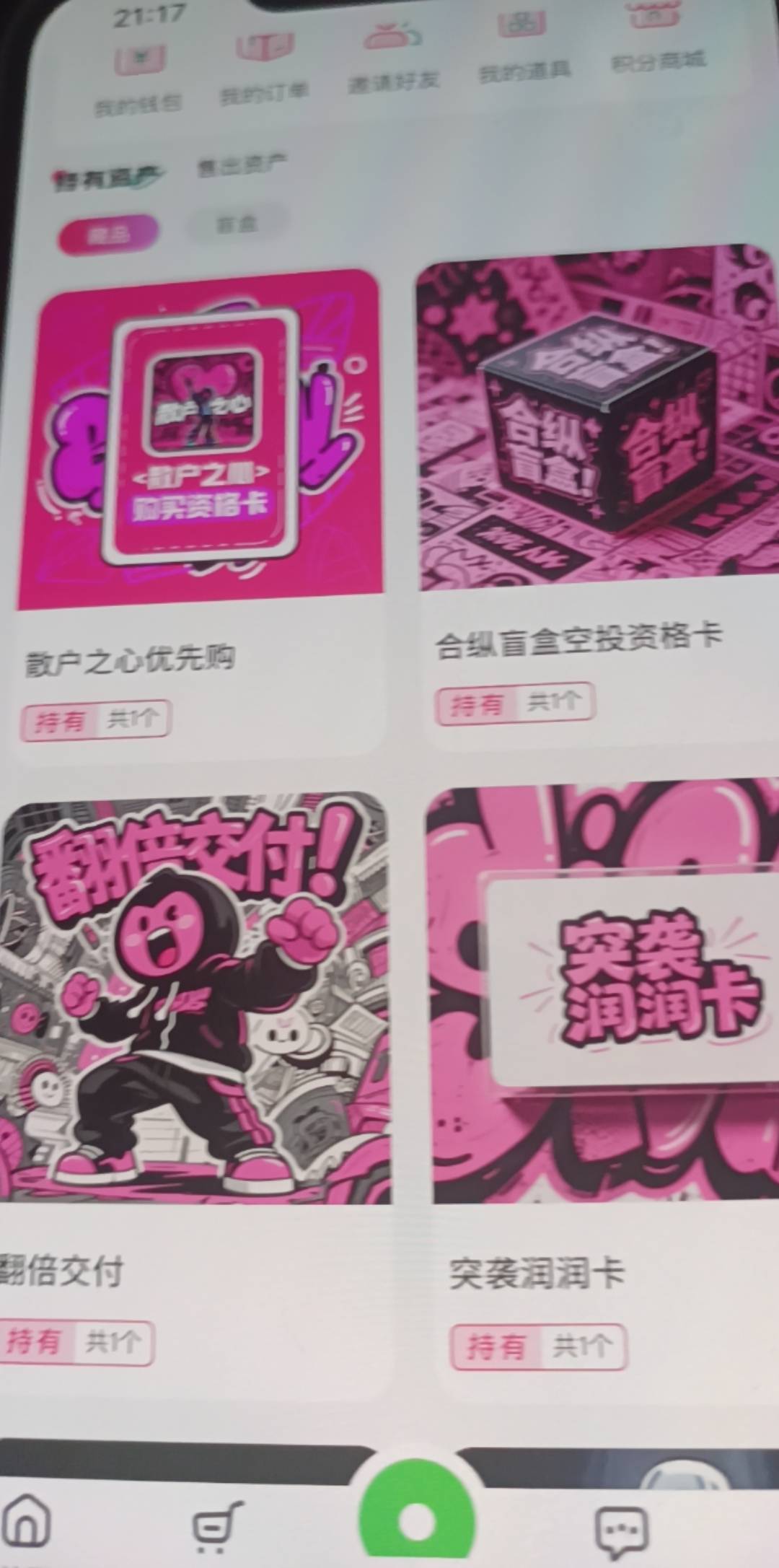 这元气屯屯的吸血鬼，吸了我300多难受

25 / 作者:神mir / 