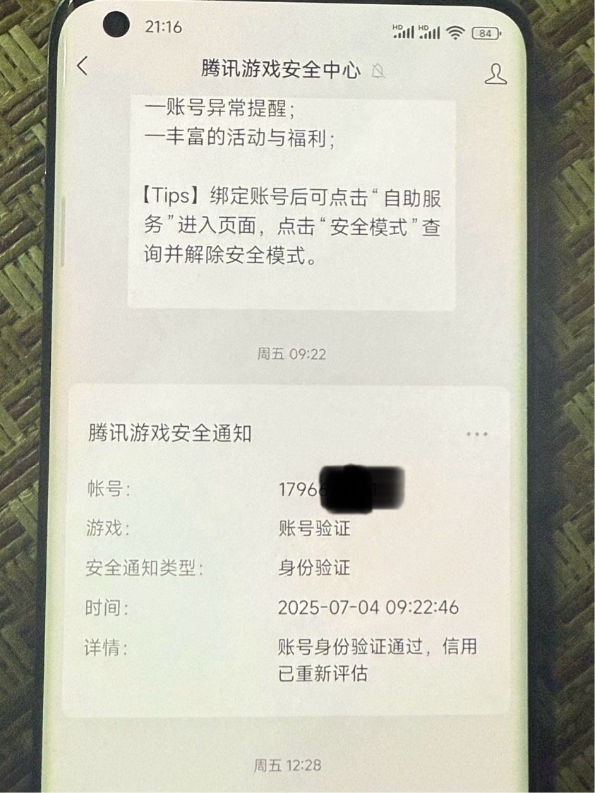 腾讯信誉分终于回来了




64 / 作者:urgd / 