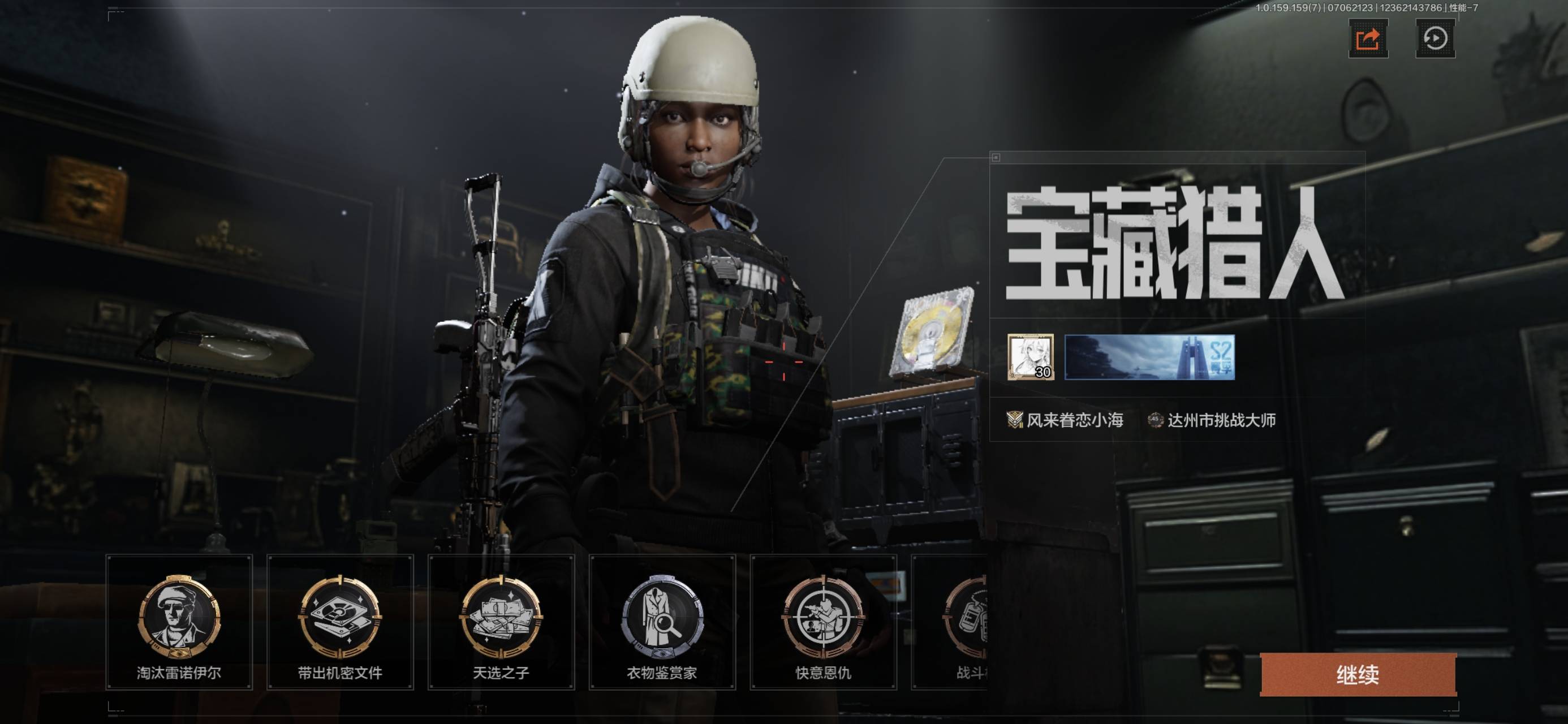 啊

9 / 作者:不会玩啊5874 / 
