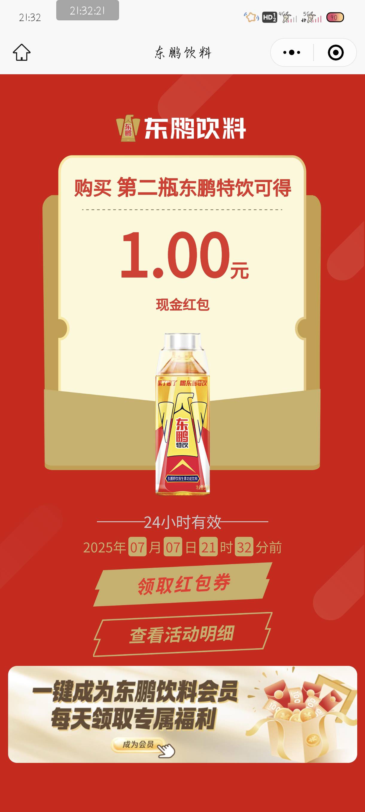 这不坑我么

49 / 作者:附近司机 / 