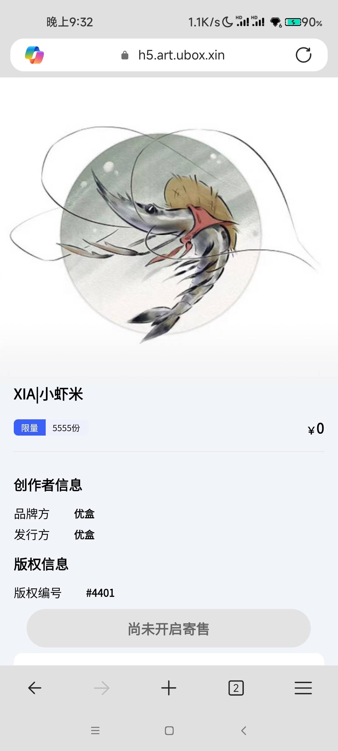 有润吗，18买了一个开了个5555份的虾，能捏到多少

92 / 作者:Coke. / 
