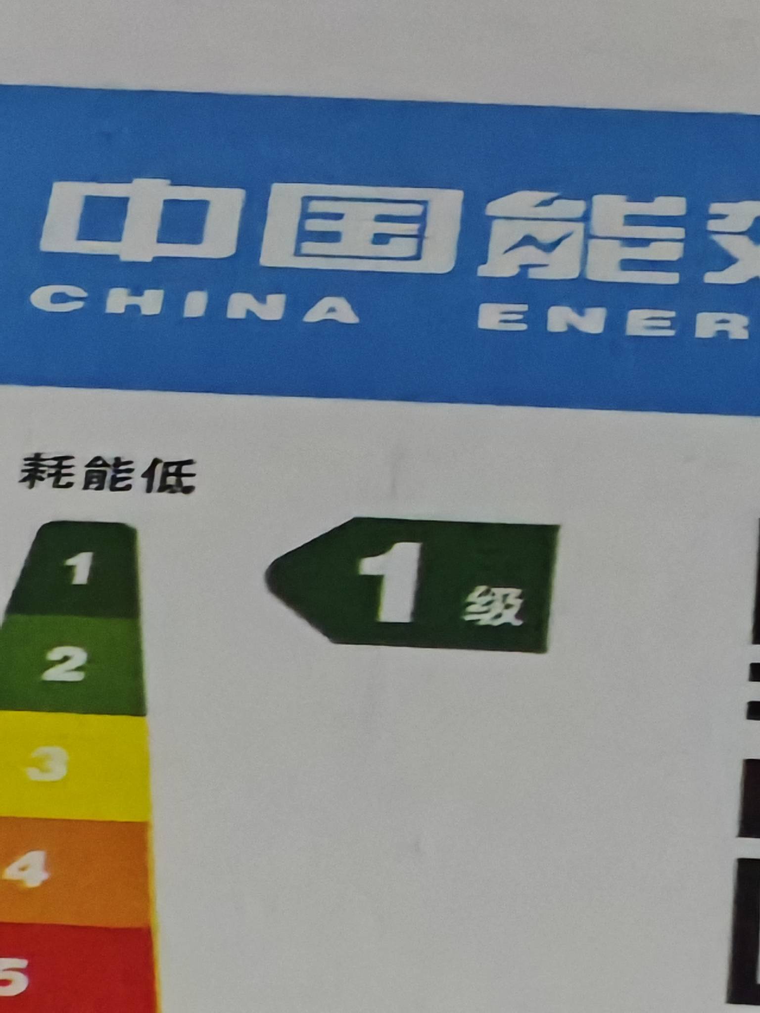 五级能耗也得开啊，命要紧

35 / 作者:小小啊 / 