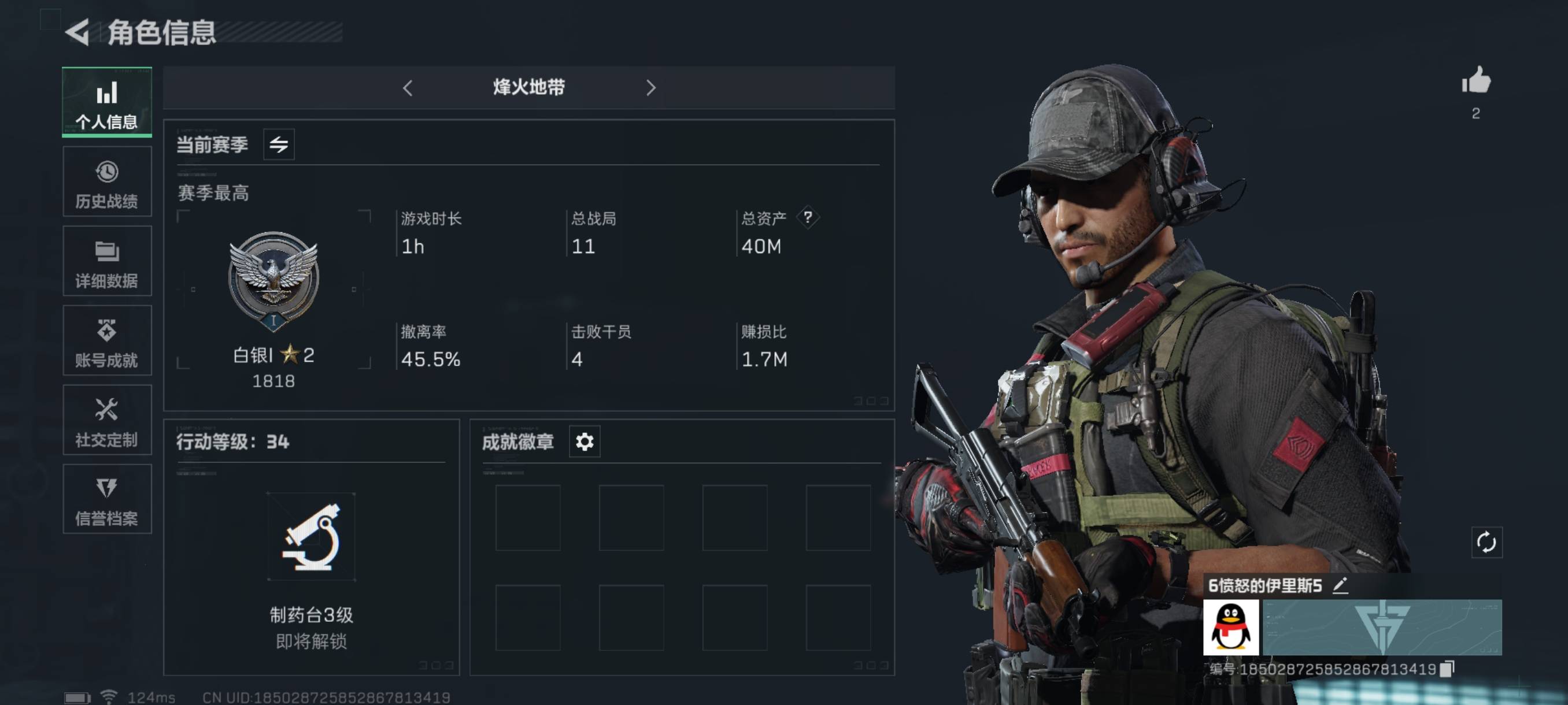好烦啊，鱼以前租出去被封了现在想挂三角洲都难，有没有老哥救救我



57 / 作者:来咯小飞 / 