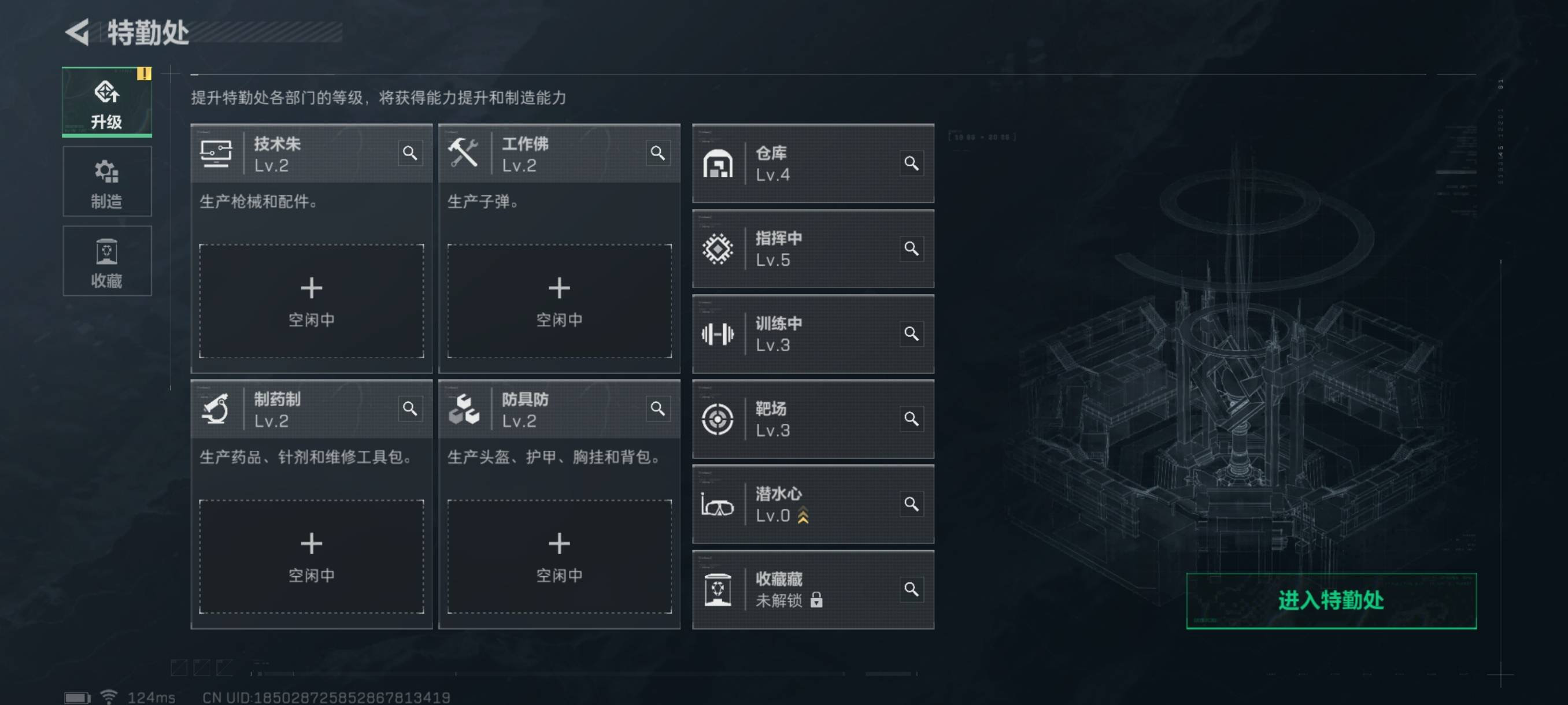 好烦啊，鱼以前租出去被封了现在想挂三角洲都难，有没有老哥救救我



21 / 作者:来咯小飞 / 