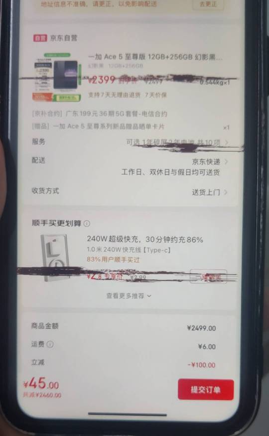 是不是每个月需要199一个月

89 / 作者:讲三点... / 