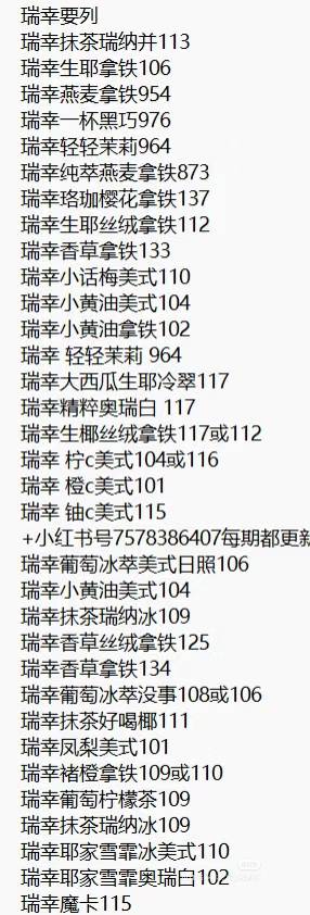 闲鱼猜价格 顺便问一下 有没有知道古茗的







97 / 作者:黑暗骑士六鳌 / 