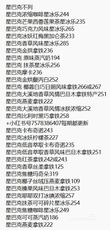 闲鱼猜价格 顺便问一下 有没有知道古茗的







37 / 作者:黑暗骑士六鳌 / 