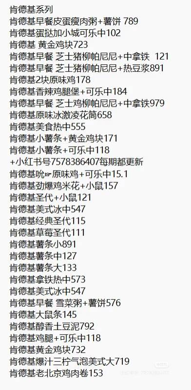 闲鱼猜价格 顺便问一下 有没有知道古茗的







1 / 作者:黑暗骑士六鳌 / 