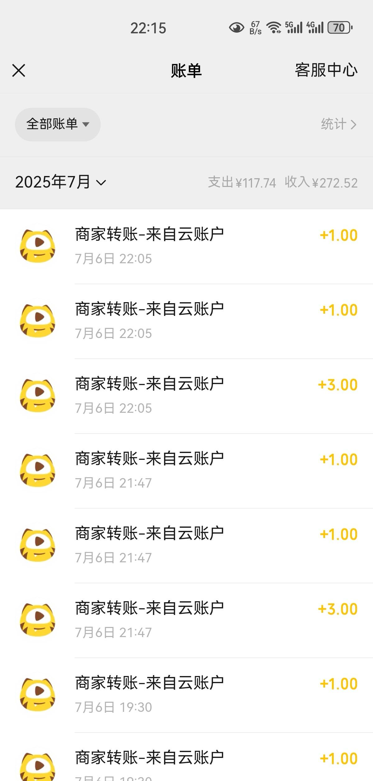 没毛只能打螺丝了

47 / 作者:凤鸣 / 