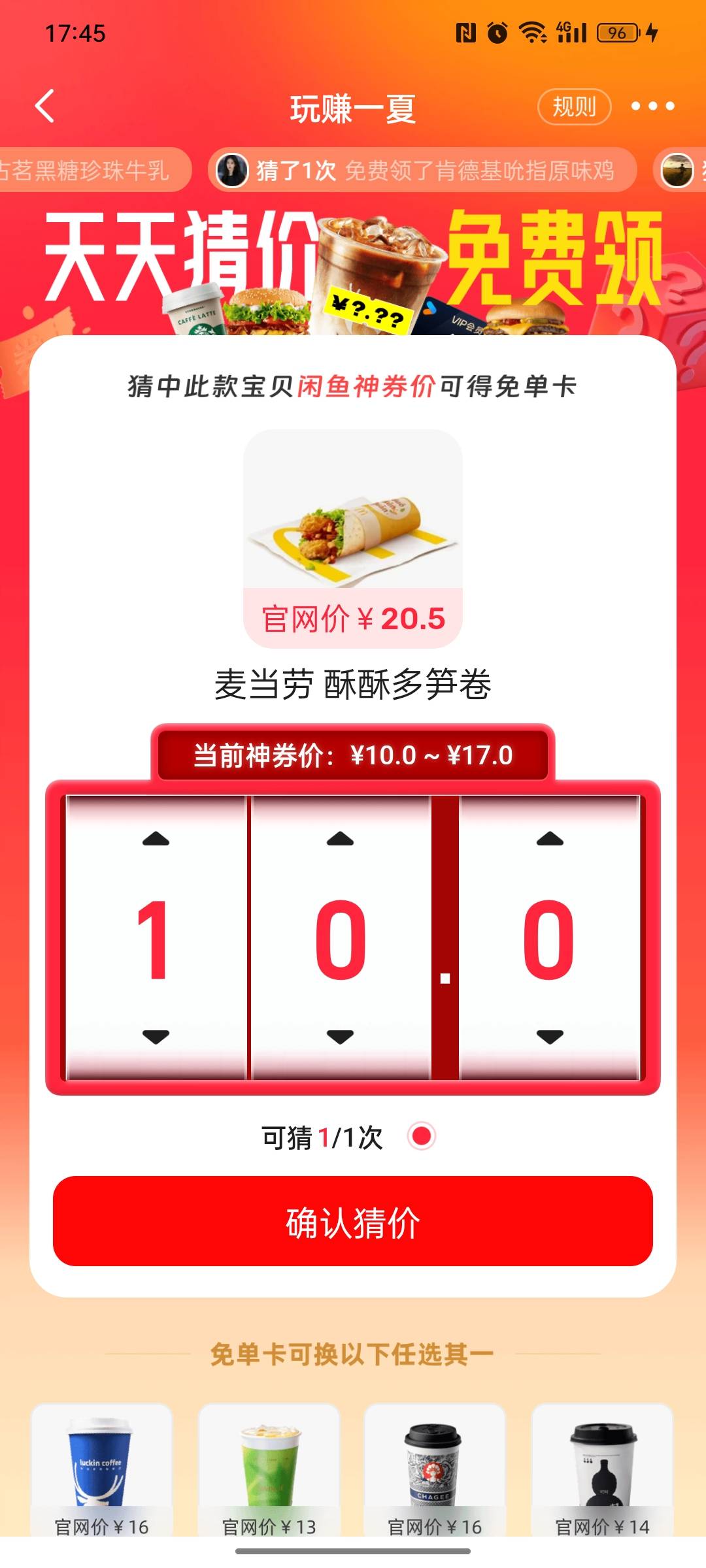这个多少？ 老哥们

80 / 作者:slopop / 
