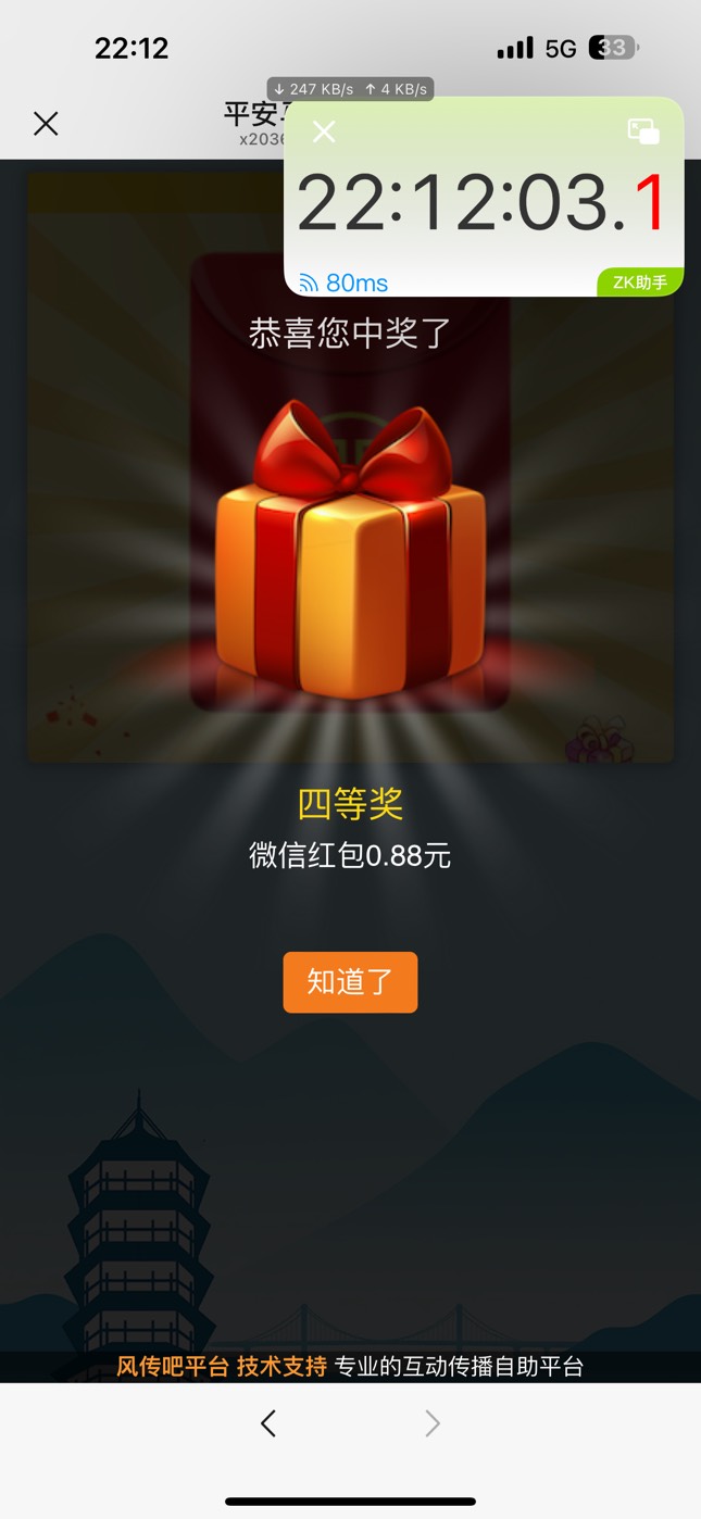 定位毛，没破零的老哥来破零

1 / 作者:憨厚老实男 / 