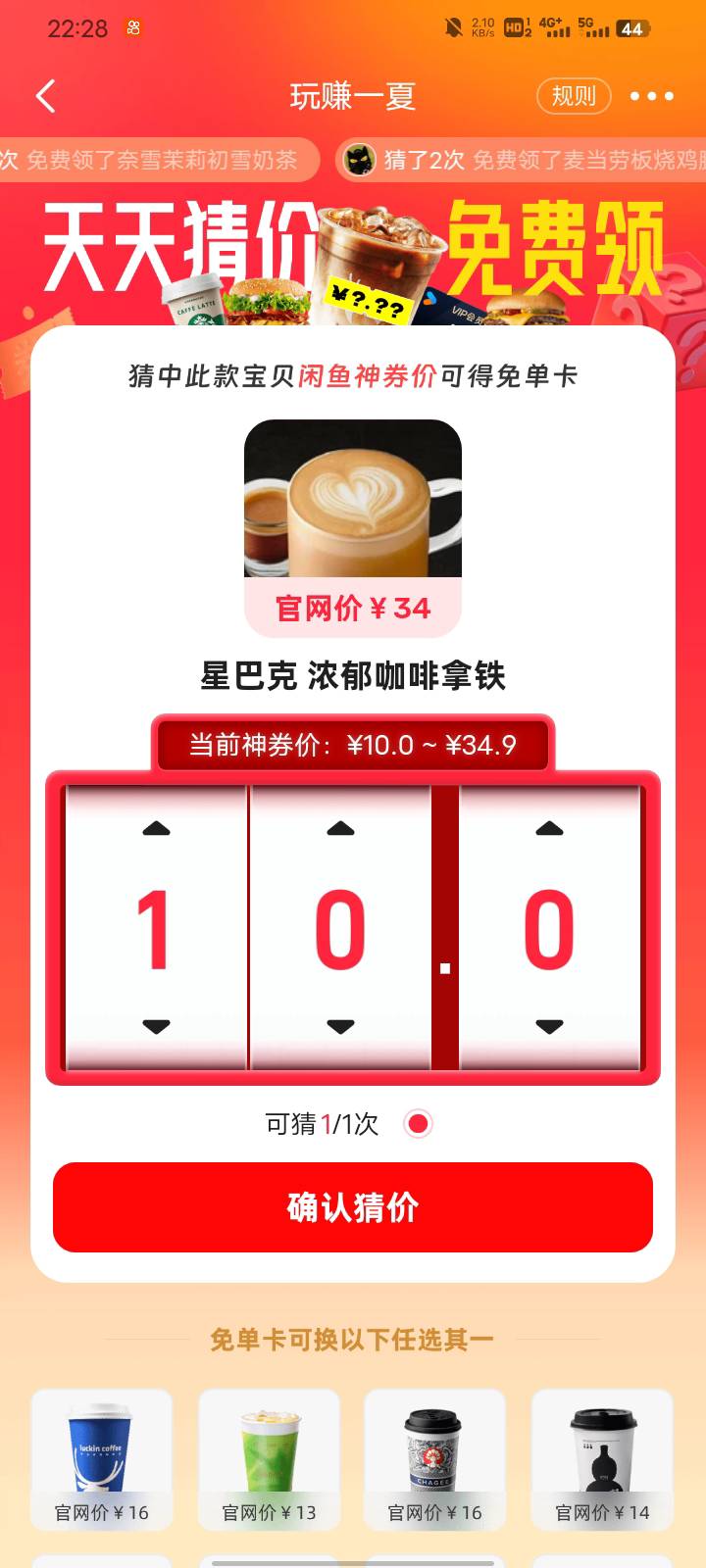 星巴克浓郁咖啡拿铁多少啊老哥们

62 / 作者:愚者007 / 