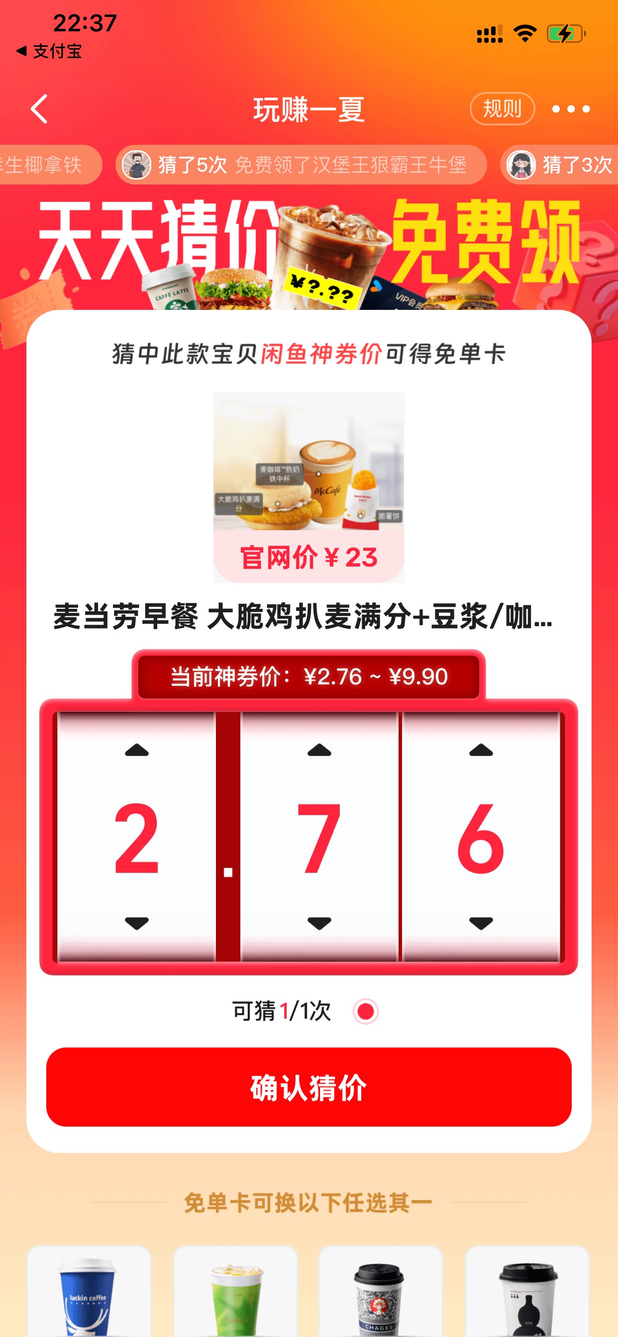 老哥们这个多少

74 / 作者:钢盔哥 / 