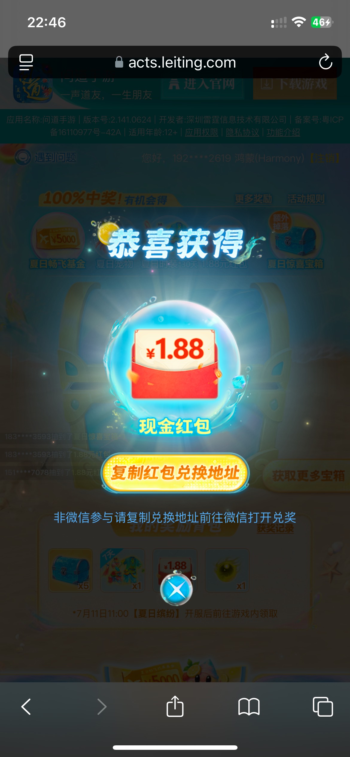 发个毛还看不上，用我老家的话讲就是叼的很。

59 / 作者:有大毛找你 / 